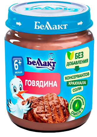 Мясное детское пюре «Беллакт». Говядина