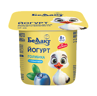 Йогурт для питания детей раннего возраста "Голубика"