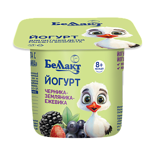 Йогурт для питания детей раннего возраста «Черника-земляника-ежевика»