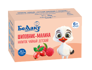 Напиток чайный "Детский шиповник с малиной"