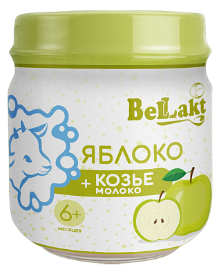 Фруктовое детское пюре «Беллакт». Яблоко с козьим молоком