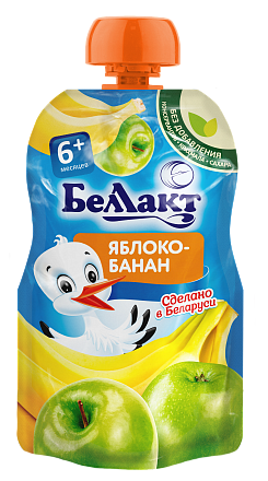 Фруктовые пюре в мягкой упаковке. Яблоко - банан